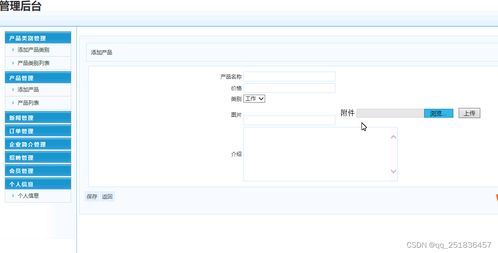 asp.net网上销售系统vs开发mysql数据库web结构c 编程microsoft visual studio计算机毕业设计